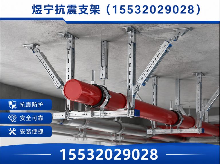 白沙建筑预埋件展示图