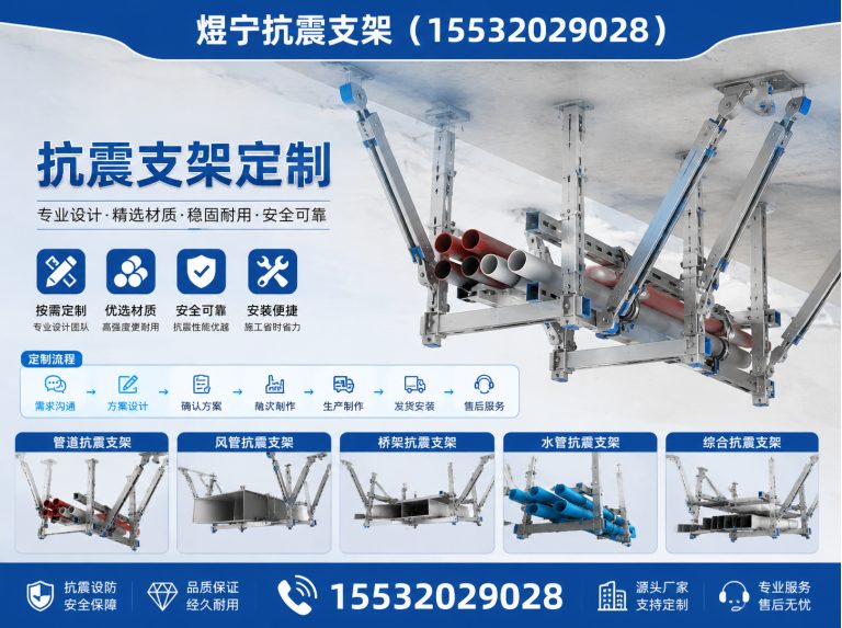 白沙地脚螺栓展示图
